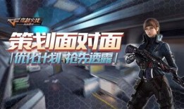 cf手游幻神最新爆料,幻神降临！CF手游全新爆料揭秘神秘幻神之力