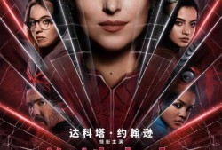 蜘蛛夫人最新爆料视频网,揭秘视频背后的惊人真相